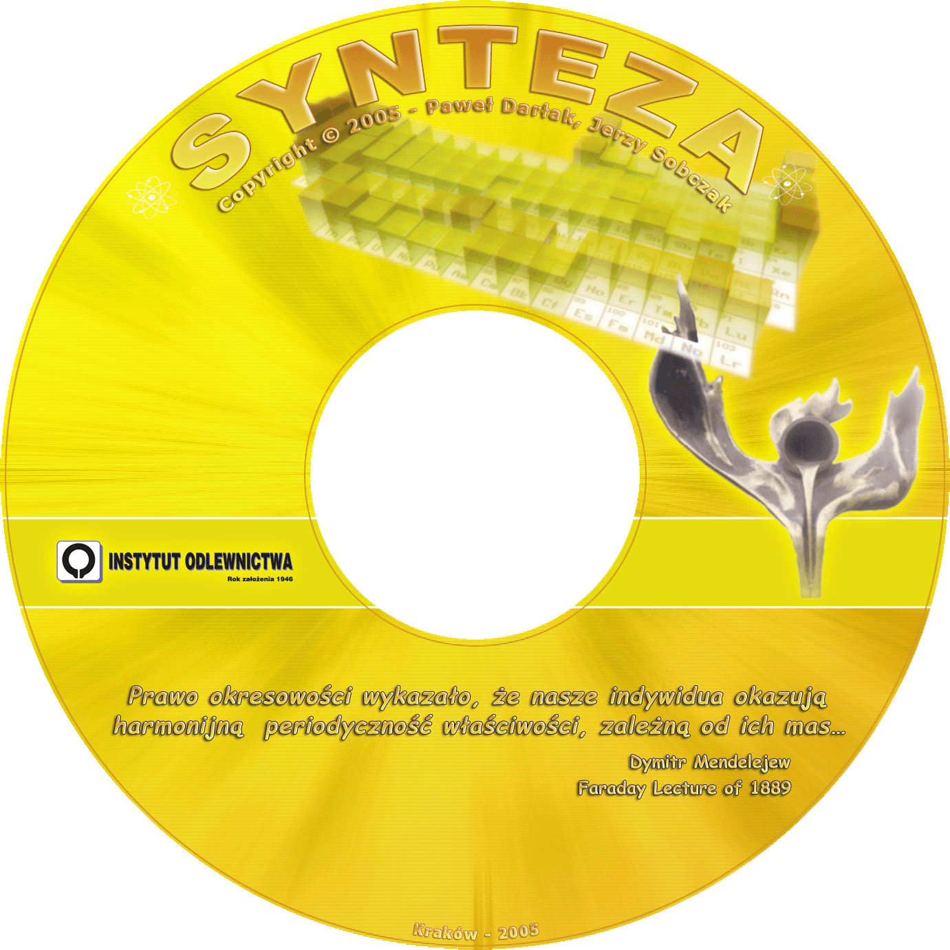CD-ROM